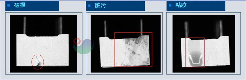 电子行业-数码管外观成像方案_11